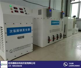 電解法二氧化氯發(fā)生器 德聯(lián)達(dá)科技 電解法二氧化氯發(fā)生器公司